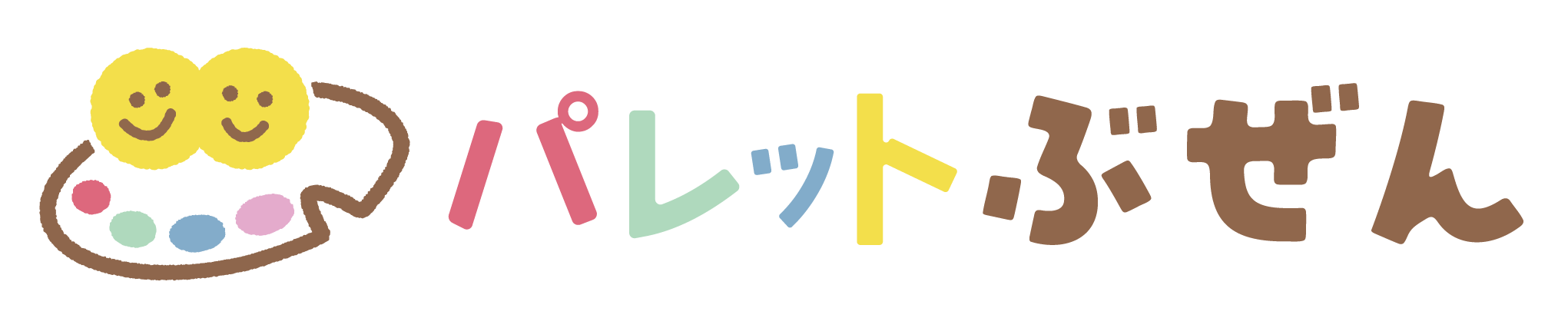 パレットぶぜん