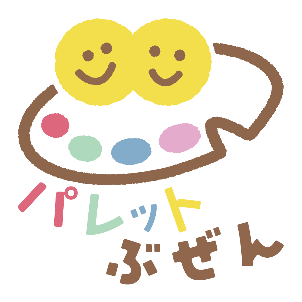 パレットぶぜん